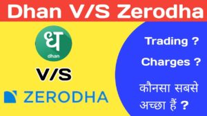 Zerodha Vs Dhan Demat Account